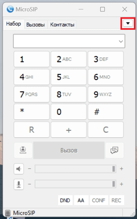 Открыть список настроек.png