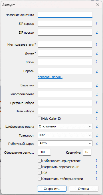 Данные аккаунта.png
