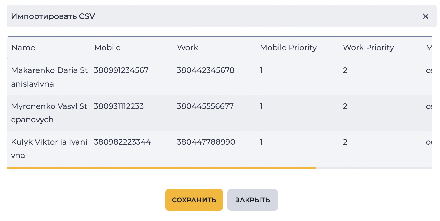 Модальное окно "Импортировать из CSV".png