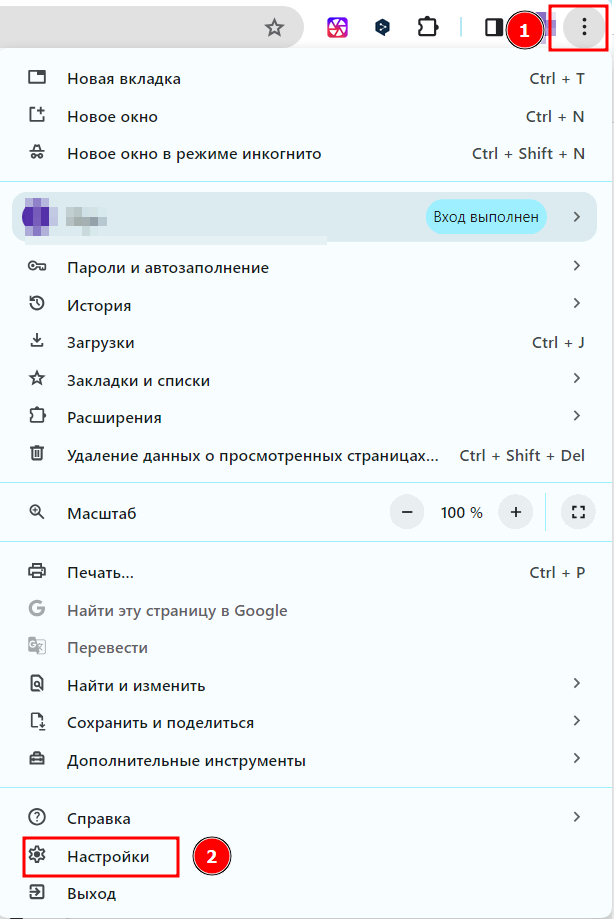 Настройка и управление Google Chrome.png
