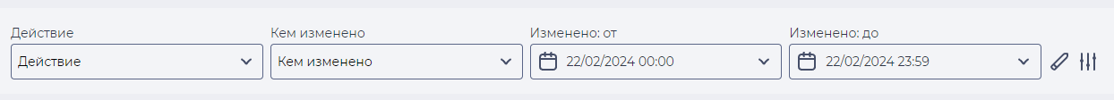 Логи. Блок фильтрации.png
