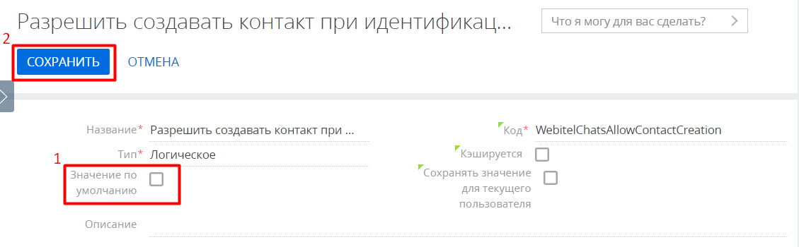 image2024-2-7_11-13-16.png