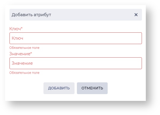 %D0%9C%D0%BE%D0%B4%D0%B0%D0%BB%D1%8C%D0%BD%D0%BE%D0%B5%20%D0%BE%D0%BA%D0%BD%D0%BE%20%D0%94%D0%BE%D0%B1%D0%B0%D0%B2%D0%B8%D1%82%D1%8C%20%D0%B0%D1%82%D1%80%D0%B8%D0%B1%D1%83%D1%82.png?version=2&modificationDate=1708702242730&cacheVersion=1&api=v2&effects=dr