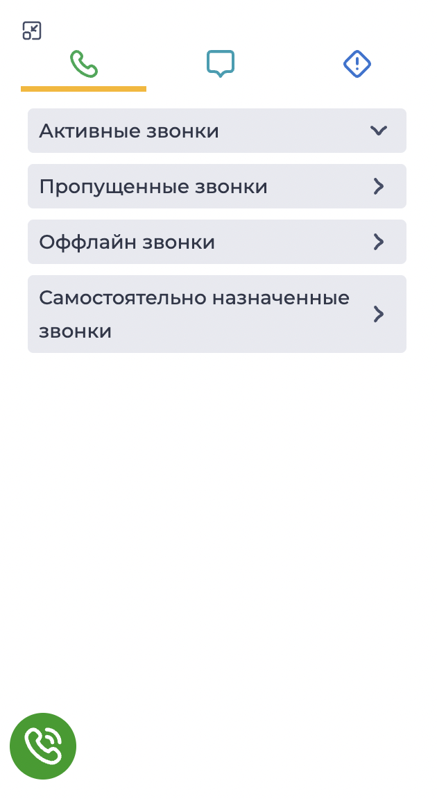 Левая панель.png