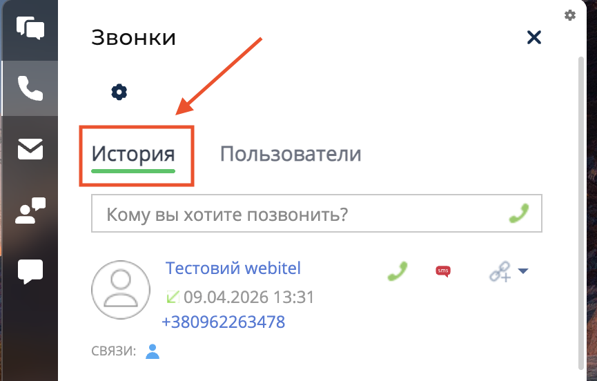 Знімок екрана 2026-04-10 о 09.44.45.png