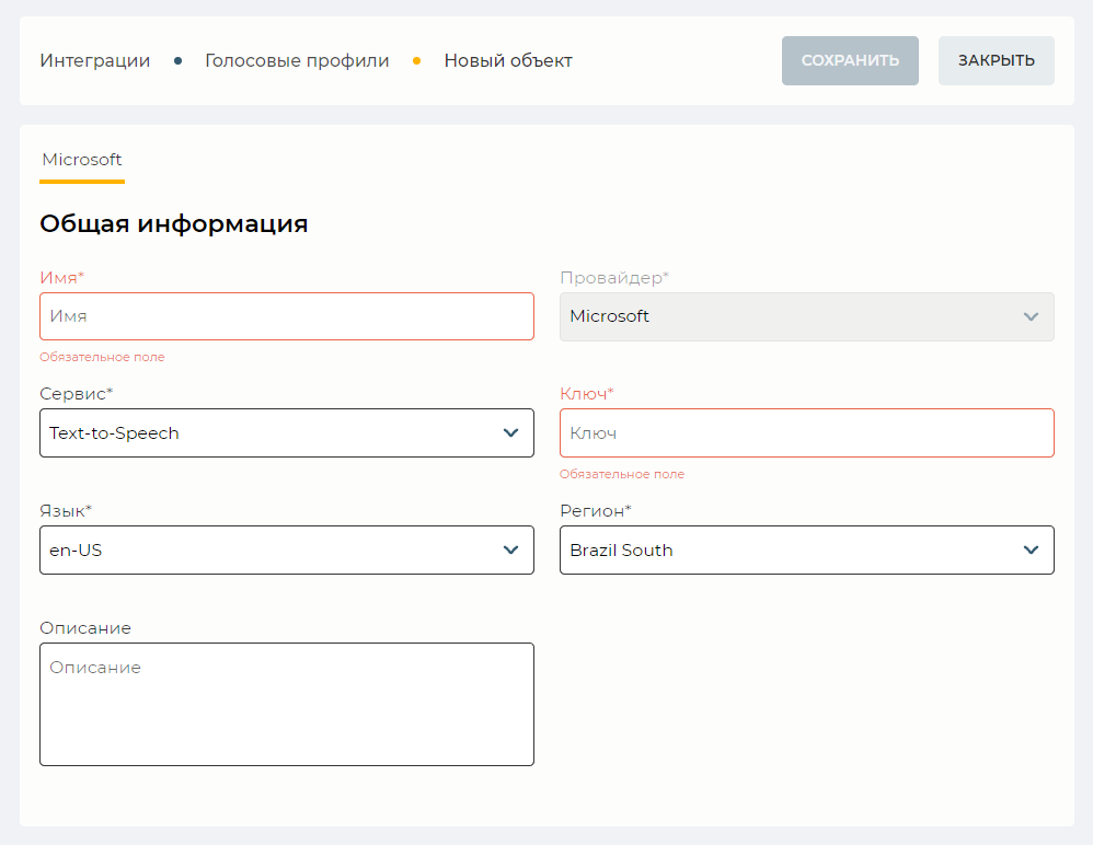 Страница детали Microsoft.png
