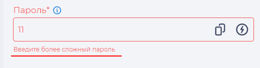 password_validation_text.png