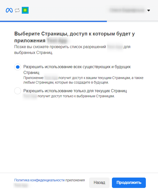 Выбор страниц.png