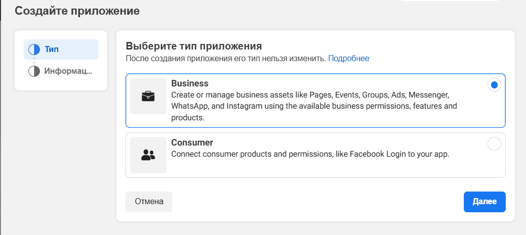 Тип.png