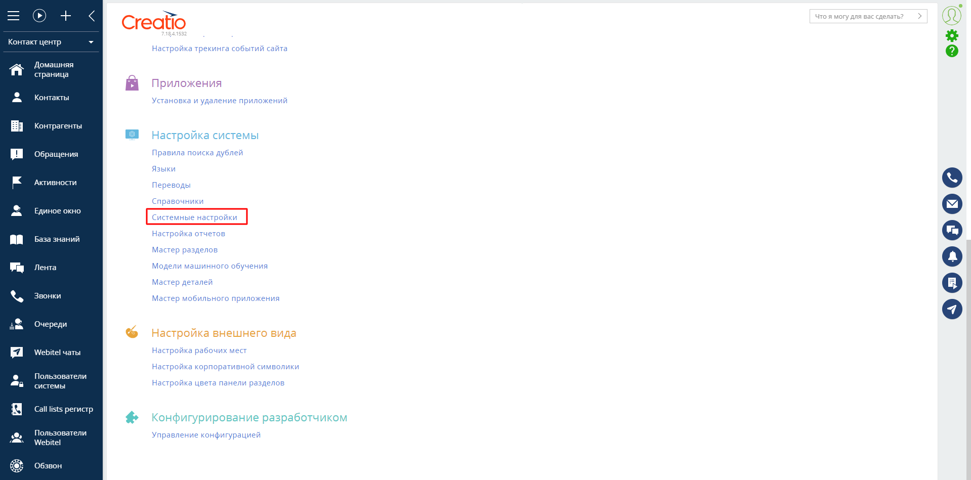 image2024-4-30_12-37-29.png