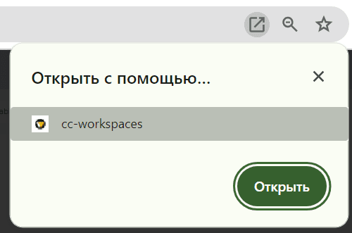 Уведомление.png