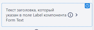 Блок свернут.png