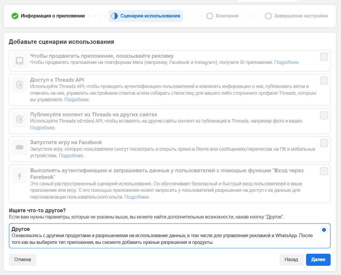 Сценарии использования.png