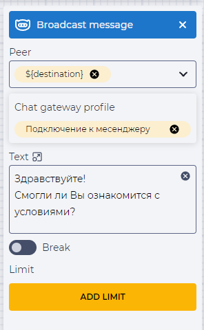 image2024-1-30_14-55-55.png