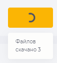 Информация о процессе скачивания.png