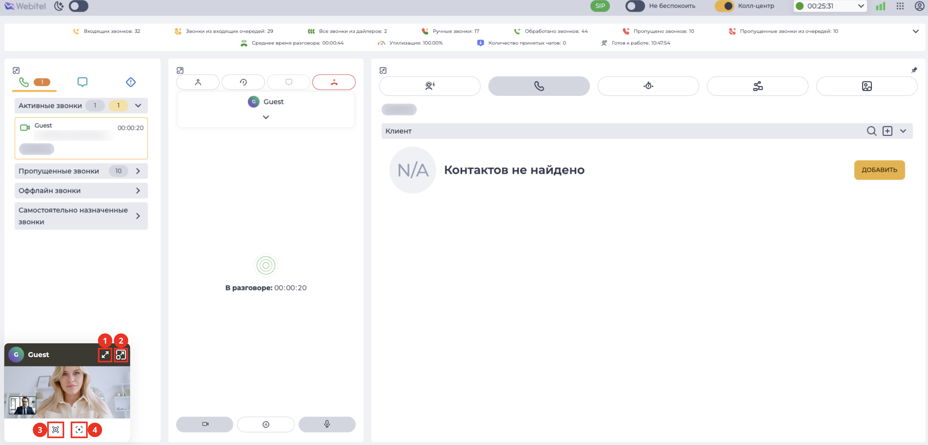 Мини-окно.png
