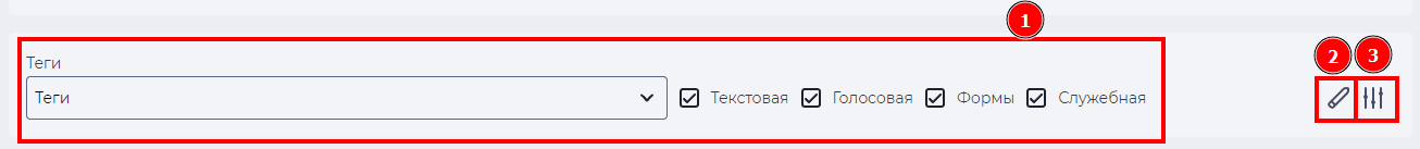 Блок фильтрации (Схемы).png