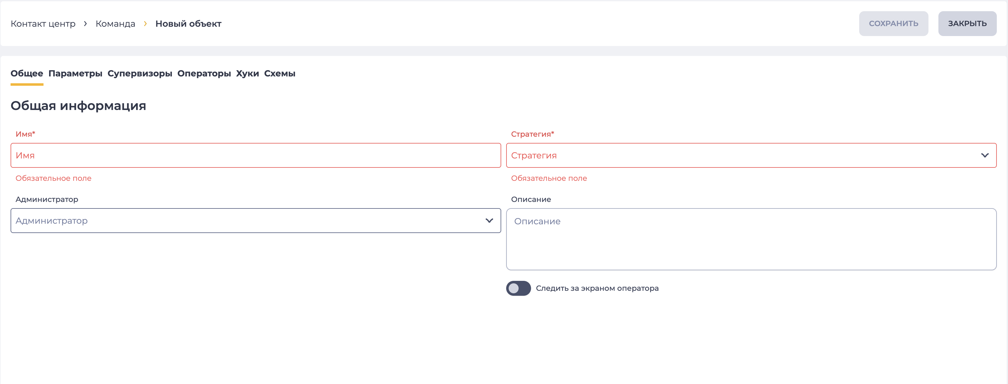 Команды.png