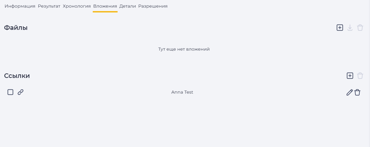 Вложения.jpg