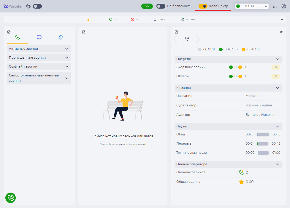 Начало работы - Workspace.png