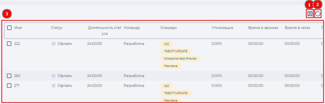 Реестр записей.png