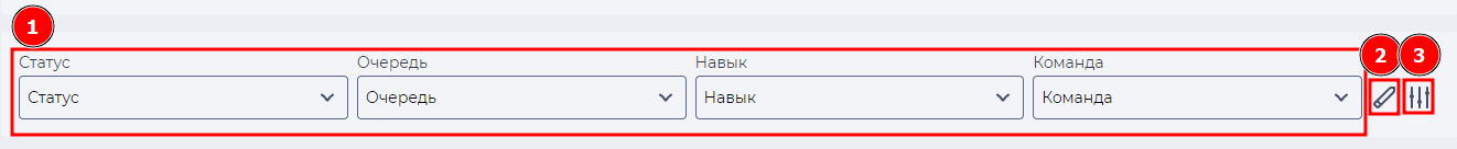 Блок фильтрации.png