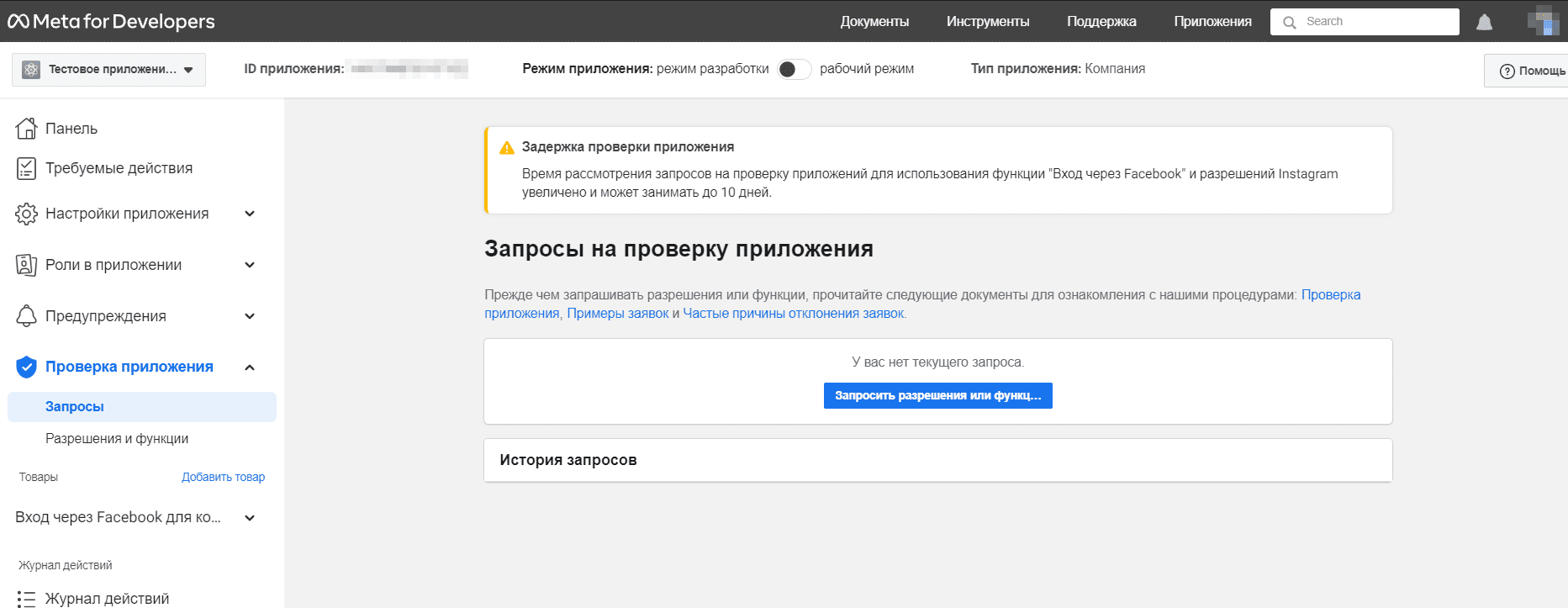 Запросы.png