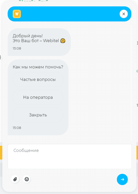 Окно чата.png