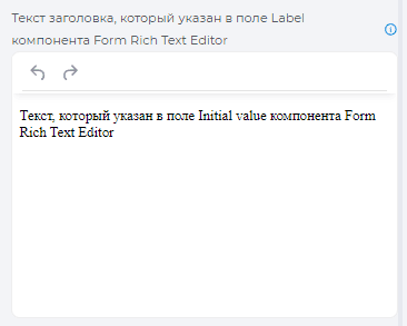 Пример отображения в Workspace при выборе Plain text&nbsp;.png