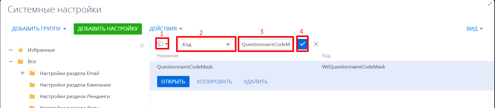 image-20250312-132323.png