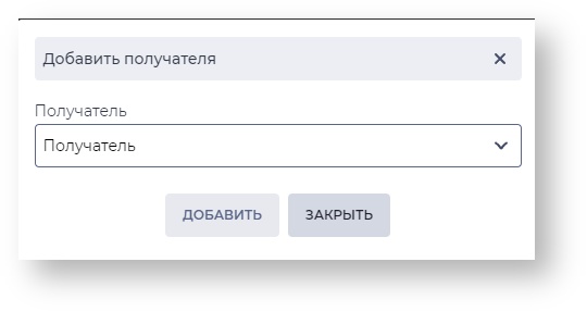 %D0%9C%D0%BE%D0%B4%D0%B0%D0%BB%D1%8C%D0%BD%D0%BE%D0%B5%20%D0%BE%D0%BA%D0%BD%D0%BE%20%D0%B4%D0%BE%D0%B1%D0%B0%D0%B2%D0%BB%D0%B5%D0%BD%D0%B8%D1%8F%20%D1%80%D0%BE%D0%BB%D0%B8.png?version=1&modificationDate=1708702963250&cacheVersion=1&api=v2&effects=drop-sha