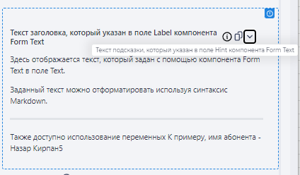image2024-3-4_13-9-8.png