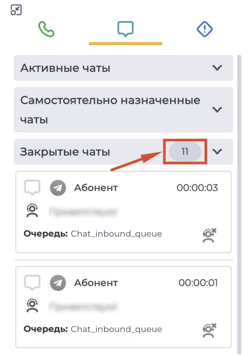 Снимок экрана&nbsp;— 2026-08-04 в&nbsp;16.38.47.png