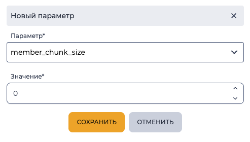 Значение.png