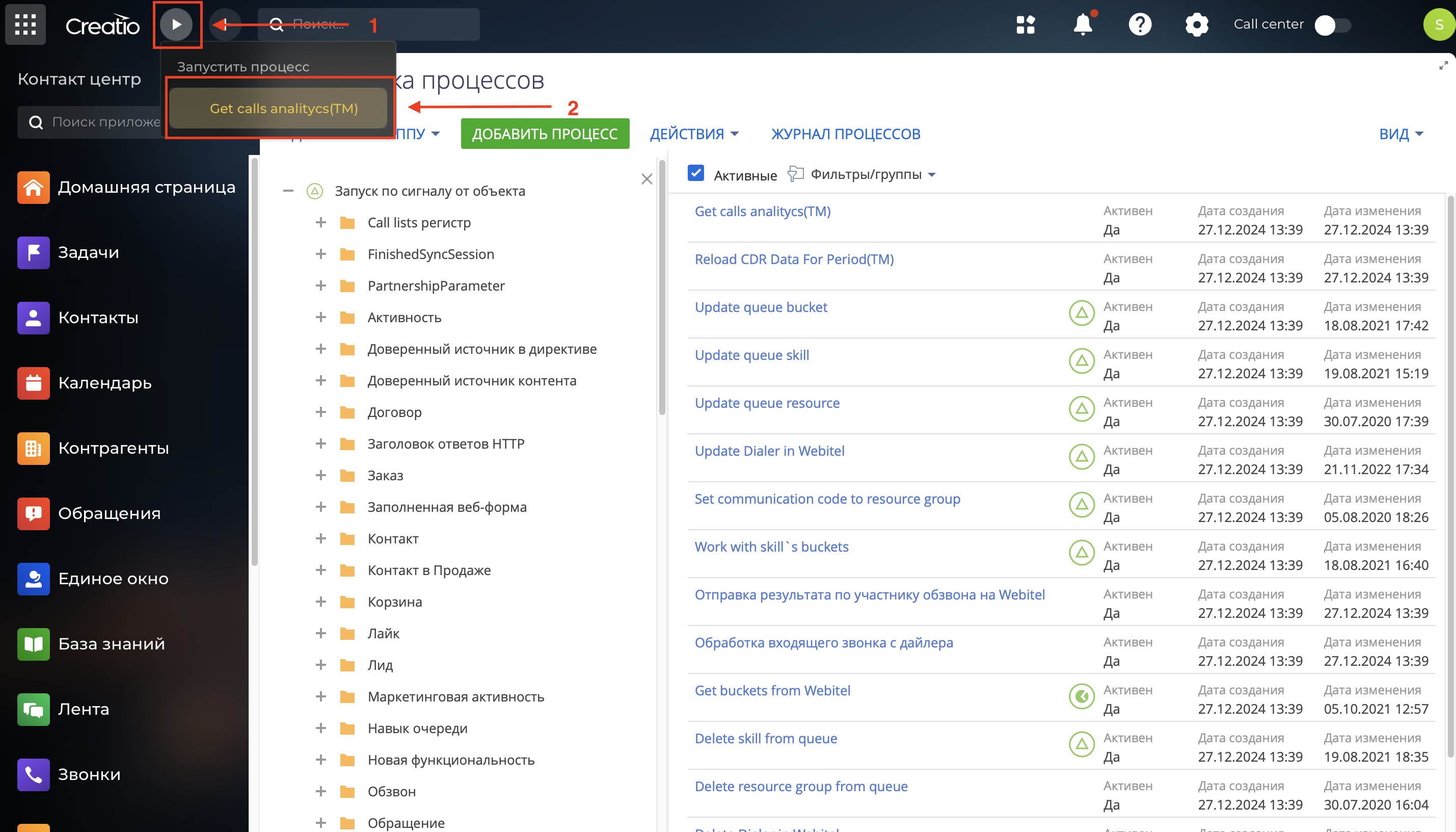 Screenshot 2025-04-24 at 16.25.01.png