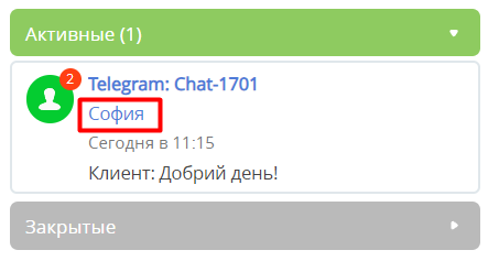 image2024-2-7_11-17-54.png