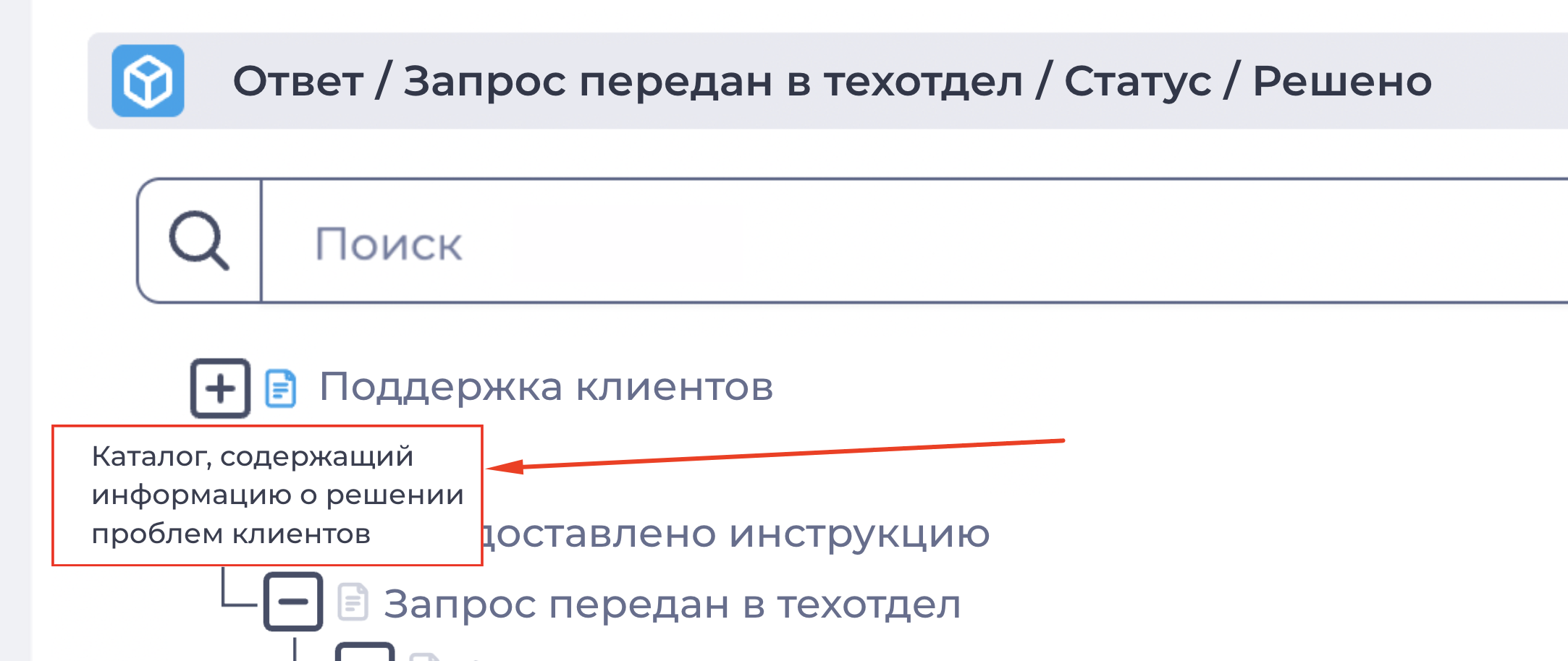 Описание_сервиса.png