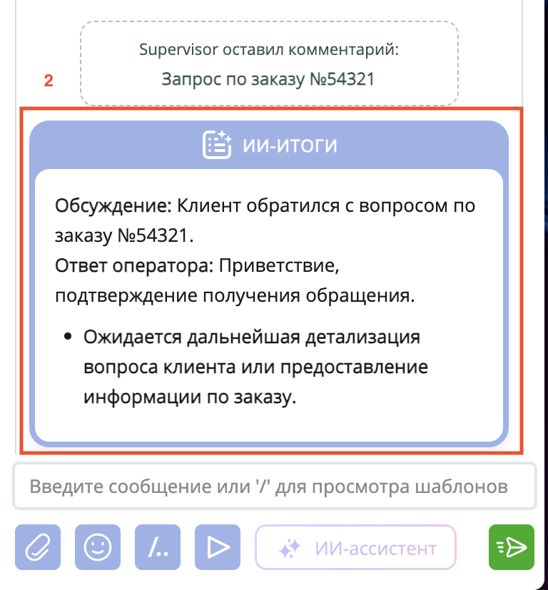 Знімок екрана 2026-04-21 о 08.27.48.png