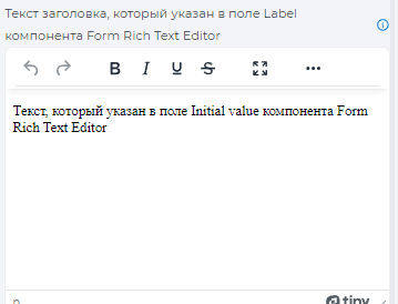 Пример отображения в Workspace при выборе HTML.png