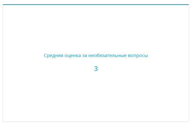 image-20250312-134956.png