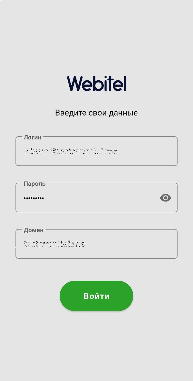 Страница входа.jpg