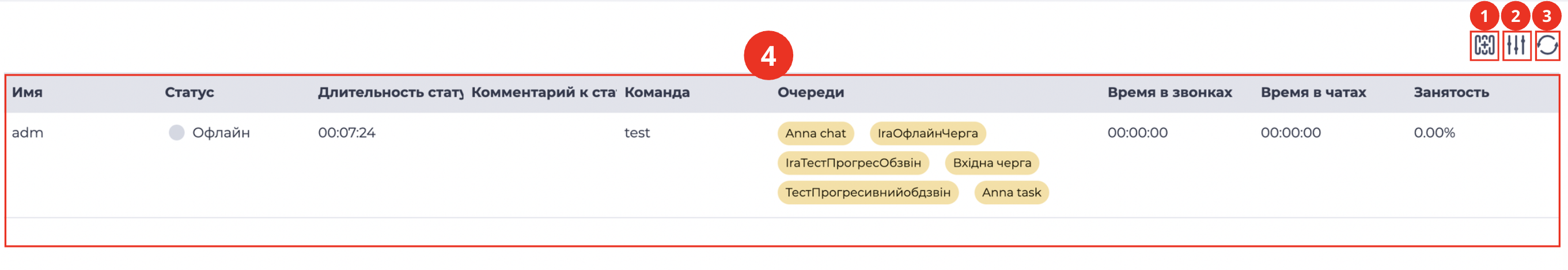 Реестр записей.png
