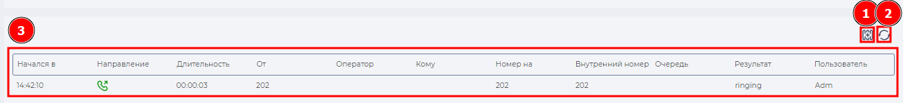 Реестр записей.png