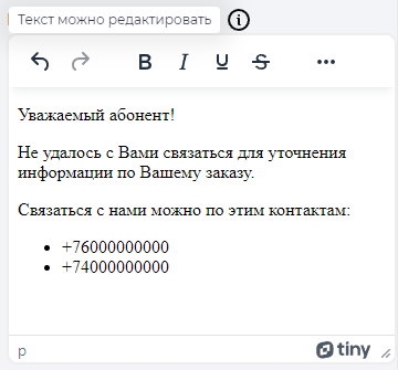 image2024-3-4_12-32-49.png