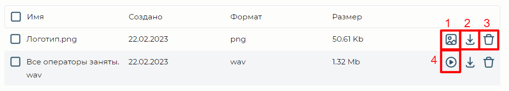Реестр записей (Медиафайлы).png