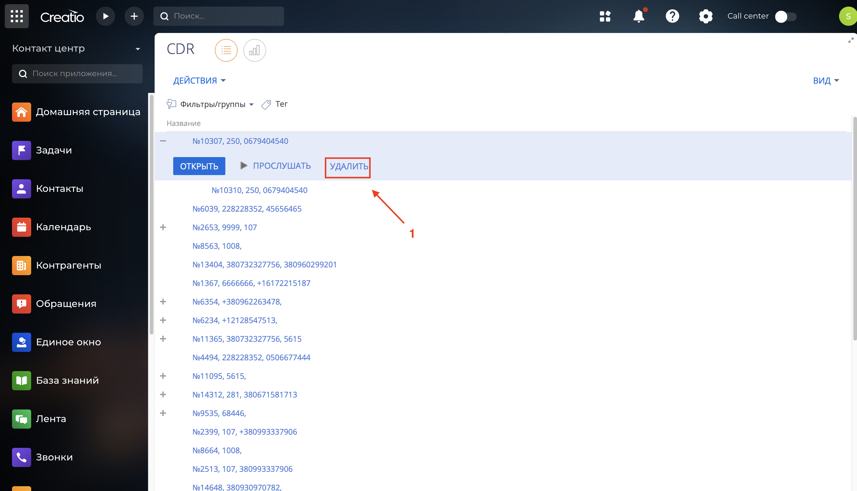 Screenshot 2025-04-24 at 16.22.22.png